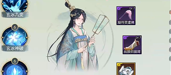 《长生：天机降世》九幽试炼之封法道人高配阵容攻略