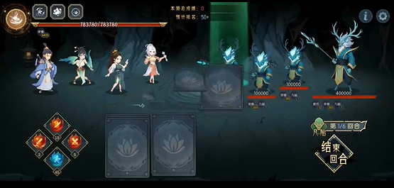 《长生：天机降世》九幽试炼之青鹿怪高配阵容分享