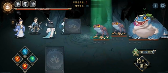 《长生：天机降世》九幽试炼之蓝色青蛙打法攻略