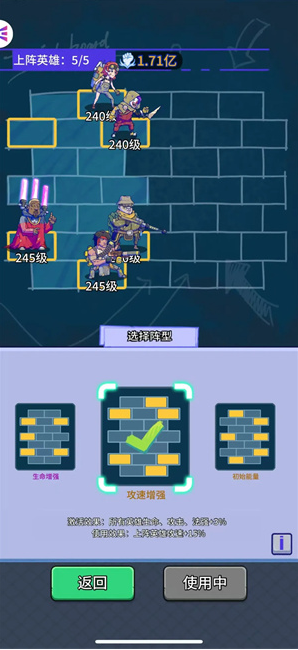 《疯狂水世界》鳌蟹实验室boss打法攻略