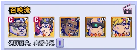 《疯狂水世界》鳌蟹实验室boss打法攻略