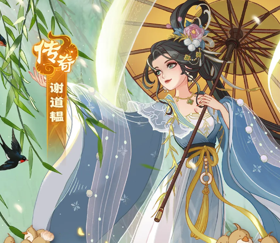 《时光大爆炸》谢道韫角色介绍