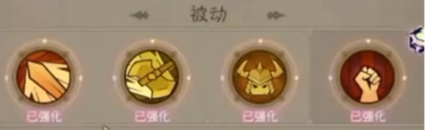 《英雄没有闪》野蛮人火刀流派攻略