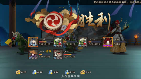 《阴阳师》从新手到高手的蜕变
