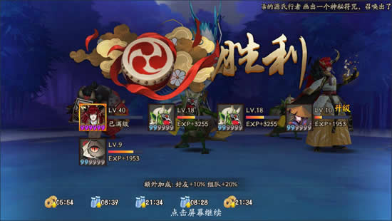《阴阳师》从新手到高手的蜕变