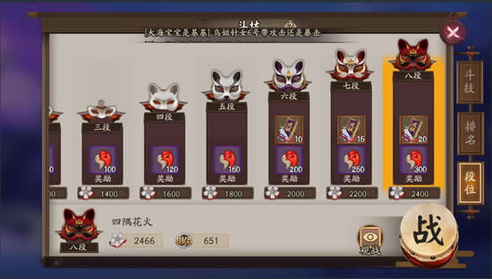 《阴阳师》从新手到高手的蜕变