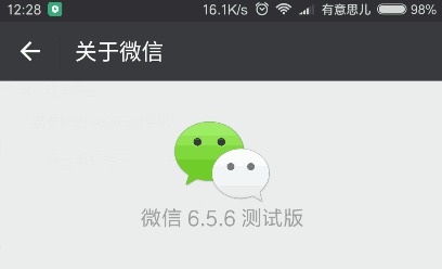 《微信》怎么设置展示最近三天朋友圈？