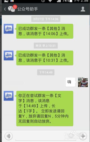 微信公众号怎么绑定个人微信账号？轻松绑定教程