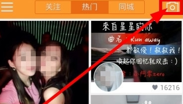 《快手》怎么样？GIF快手介绍与使用教程