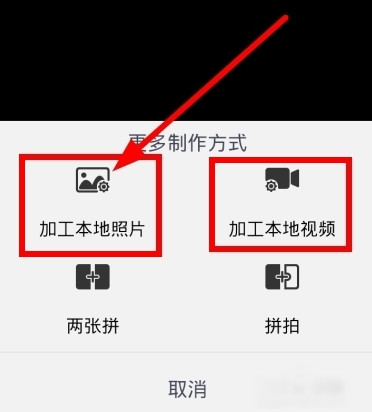 《快手》怎么样？GIF快手介绍与使用教程