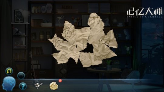 烧脑神作《记忆大师》 解谜游戏的新巅峰
