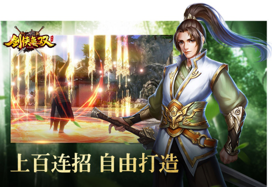 动作武侠手游《剑侠无双》将于5月9日迎来无双封测