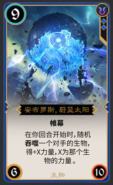 《秘境对决》卡牌游戏巨制 5月4日正式封测