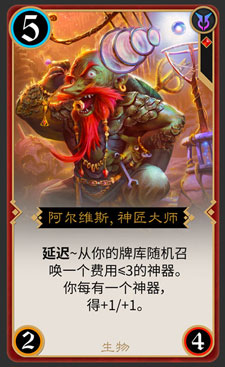 《秘境对决》卡牌游戏巨制 5月4日正式封测