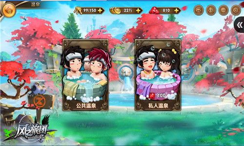 魔幻动作巨制《风之旅团》将于5月10日上架App