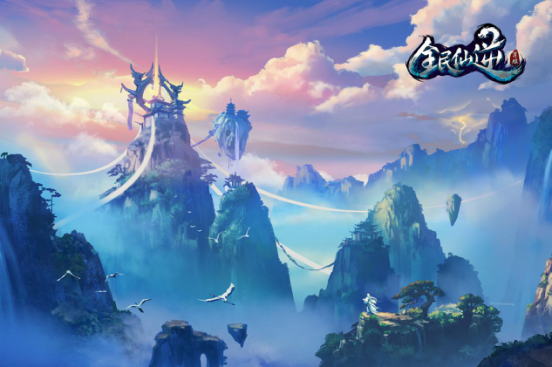 首测即将来袭 《全民仙逆》曝光精美场景