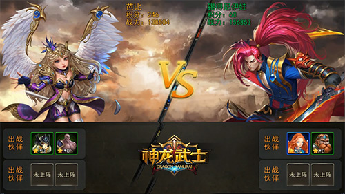 《神龙武士》首部资料片五月即将上线 全新战场等你来战