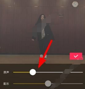 《抖音短视频》中原声怎么去掉  去除原声的方法介绍