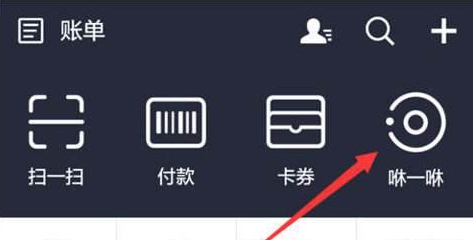 《支付宝》咻一咻怎么没了？支付宝咻一咻在哪里