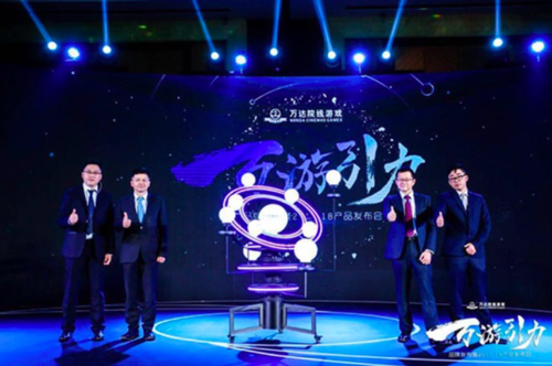 万达影院携手乐赢宣布联合研发《维和步兵营》手游