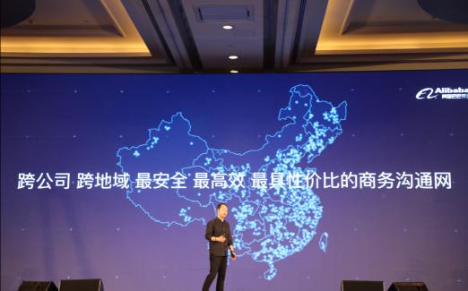 中国联通联合阿里钉钉推出“钉钉卡” 创造企业互联网新时代