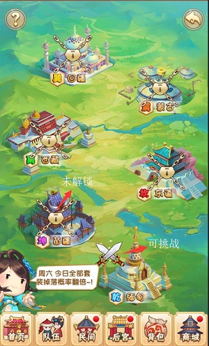 颜艺尔康神还原 《还珠格格》正版手游二次删档测试开启