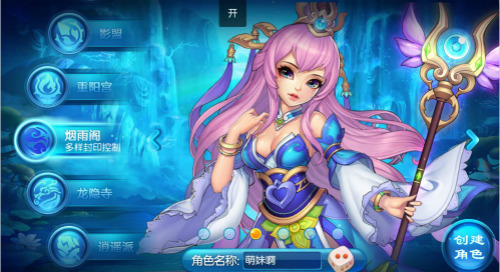 《桃花源记》开测在即 福利不至于多更在于精