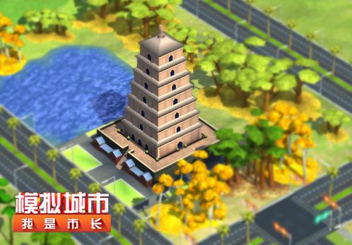 《模拟城市：我是市长》中国风来袭 全新建筑正式上线