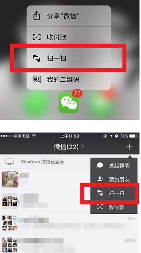 《微信》怎么绑定王者荣耀公众号？绑定奖励是什么