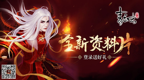 南疆地图上线！《青云志》手游全新资料片预告