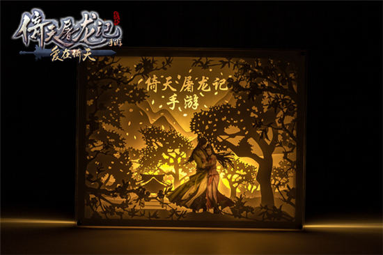 《倚天屠龙记》手游周年庆 微电影“刀剑无梦”首映