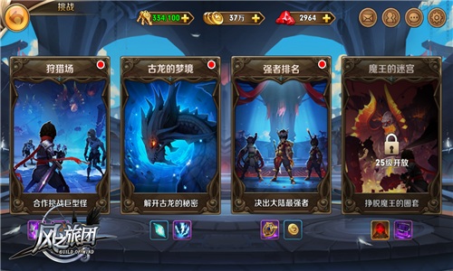 真3D动作手游《风之旅团》5月23号全平台出击