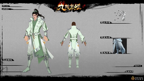 《九阴真经3D》全新双人坐骑曝光 新版本信息前瞻