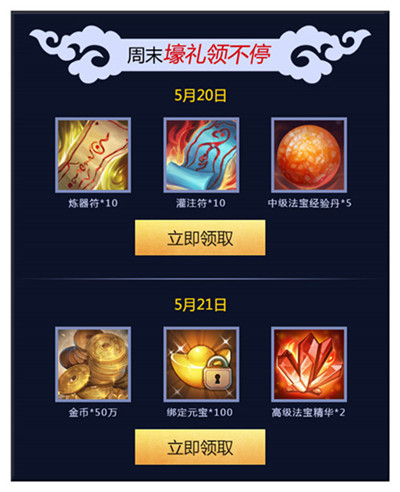 决战南疆《青云志》手游新资料片上线在即