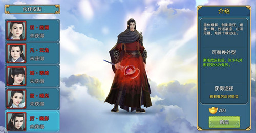 决战南疆《青云志》手游新资料片上线在即