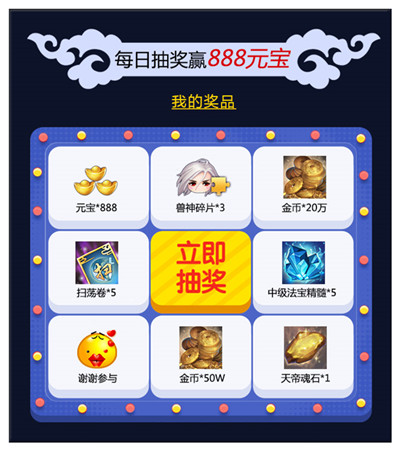 决战南疆《青云志》手游新资料片上线在即