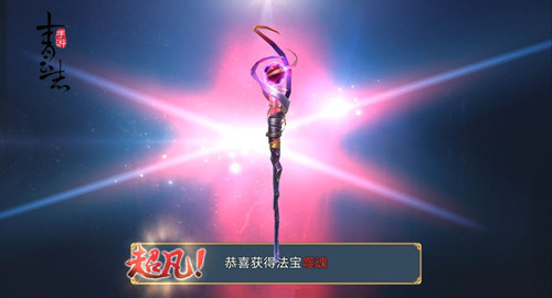 决战南疆《青云志》手游新资料片上线在即