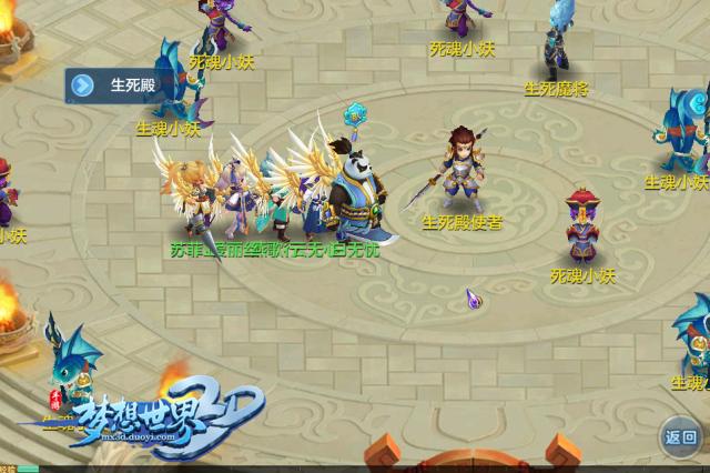 《梦想世界3D》逐梦删档测试正式开启
