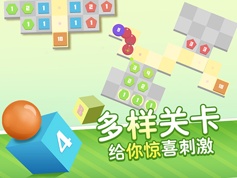 《方圆之战》全新塔防游戏 引领简约潮流