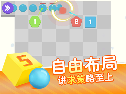 《方圆之战》全新塔防游戏 引领简约潮流