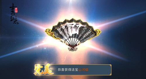 决战南疆《青云志》手游新资料片上线在即