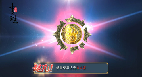 决战南疆《青云志》手游新资料片上线在即