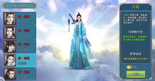 决战南疆《青云志》手游新资料片上线在即