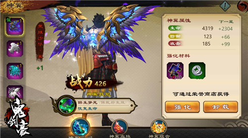 秀翻全服《鬼剑豪》护国神翼酷炫登场
