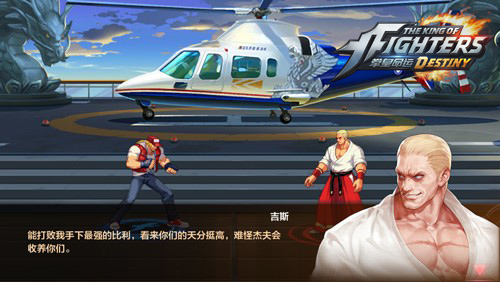 用拳头和世界对话《拳击命运》手游精彩剧情介绍