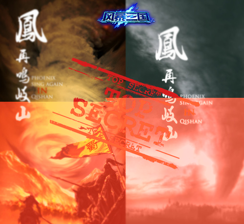 《风暴三国》封测全面启动 三国魅力无法抵挡