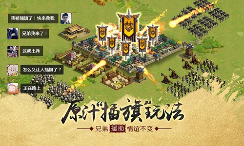 人气女神刘涛代言 策略手游《胡莱三国2》全平台开测