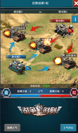 《战争时刻》明日公测正式开启 尖端科技的战争即将爆发