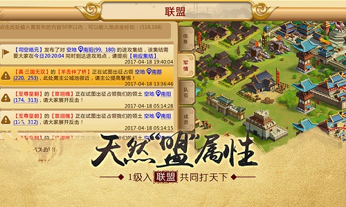 人气女神刘涛代言 策略手游《胡莱三国2》全平台开测