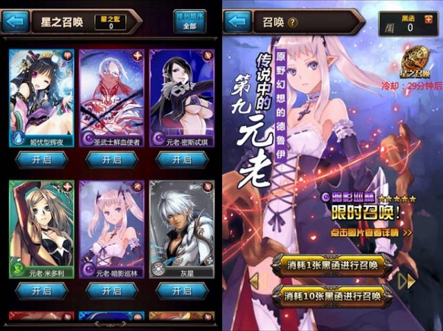 星之轮盘《血族》全新狂欢版本重磅登场
